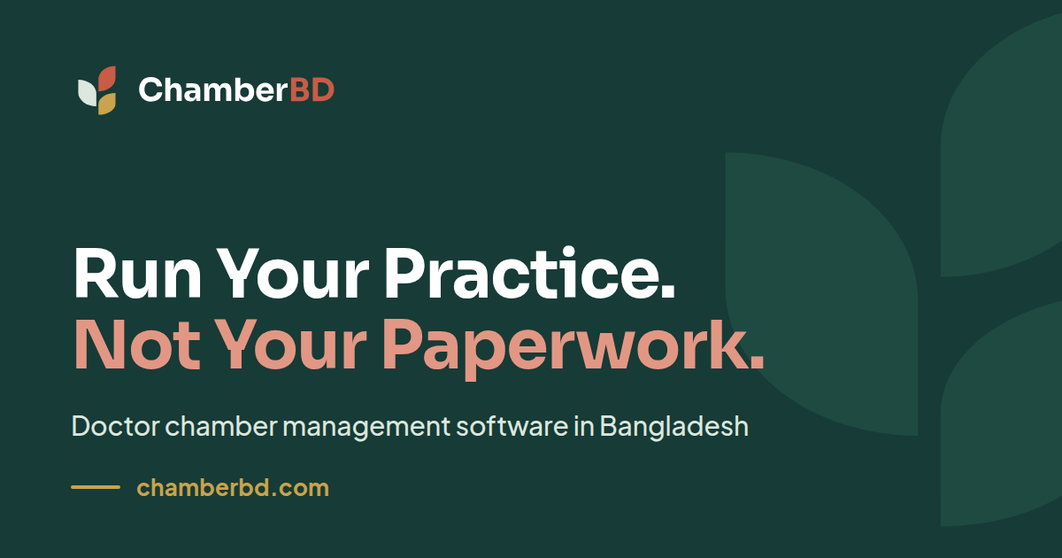 Spirometry with Reversibility Price in Bangladesh | ChamberBD