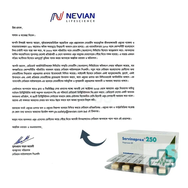 Servinaprox 250 mg Tablet — Naproxen