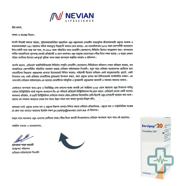 Servipep 20 mg Tablet — Famotidine