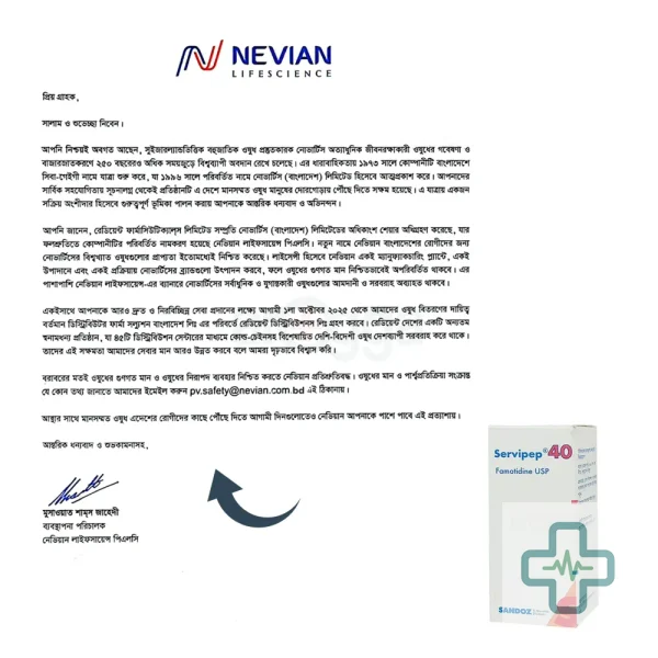 Servipep 40 mg Tablet — Famotidine