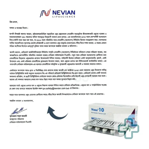 Vass 10 mg Tablet — Atorvastatin