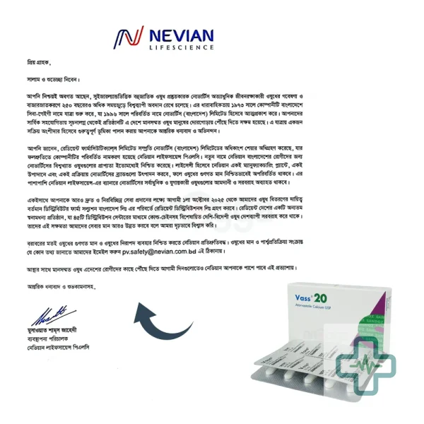 Vass 20 mg Tablet — Atorvastatin