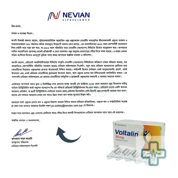 Voltalin 50 mg Suppository — Diclofenac Sodium